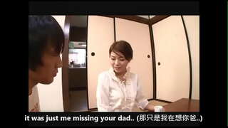 Онгон охин хүсэлт